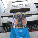 설비원서점 이미지