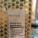 저스트 드립커피 | 캠핑 드립커피 홈카페 원두 커피창고 달보드레 블렌드