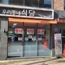 GS25 지산목련점 이미지