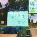 CU강릉블루비치점 이미지