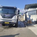 수도사업소 이미지