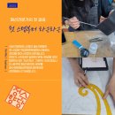 의복제작(심화) 이미지