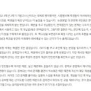 귀인중학교 이미지