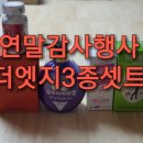 탑아이비에스 네이버블로그