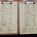 규멘돈 이미지