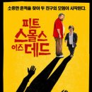 이즈세탁소 이미지