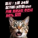 상미사 - 강릉시 경강로 2273 | 상미사