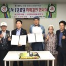 고잔경로당 이미지