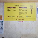 남성역 혼밥 하기 좋은 맛집 이경숙 육개장 방문 후기