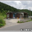 영천시신녕면부산보건진료소 네이버블로그