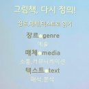평생학습센터 강좌로 독서 토론 | 독서동아리를 위한 책 강좌, 아리랑 도서관