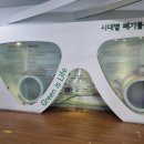 송파구자원순환공원 네이버블로그