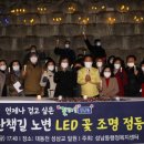 대동조명 - 순천시 대동길 7 | 대동조명