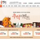 장터쇼핑 이미지