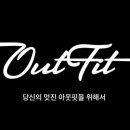 멋쟁이옷가게 이미지