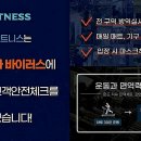 하남골프&스크린