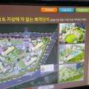 이편한세상 디오션시티 이미지
