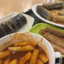 신가네떡볶이 이미지