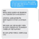 더트리니티 | 내돈내산 광교 산전마사지 후기 | 더트리니티스파, 라벨라에스테틱 | 임신 17주차~30주차