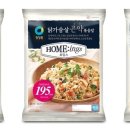 맛있는다이어트