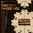 명문에너지