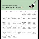 올천 티스토리