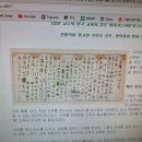 [정민 교수의 한국 교회사 숨은 이야기] (43) 홍교만·홍인 부자와 포천 교회 이미지