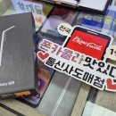 상현폰, 폰카콜라1호점, 상현동 갤럭시 S25구매후기