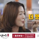 장어세상직판장