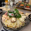 맛집 ) 부산 부곡동 맛집 정성순대 금정점 후기