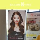 월배에스약국 이미지