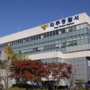 파주경찰서어린이집 이미지