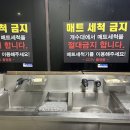 동백워시존 네이버블로그