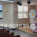 남천초교병설유치원 이미지