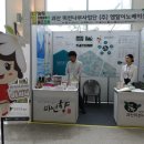 미선바이오 이미지