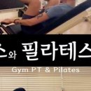 헬스와 필라테스 화곡점 이미지