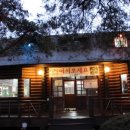 바위섬가든 이미지