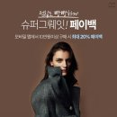 삼성물산AK - 군포시 엘에스로 143 | 삼성물산AK