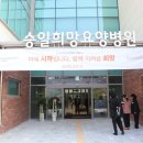 승일떡