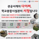 청당초등학교 이미지