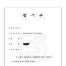꿈과길수학