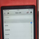 종합자동차공업사 이미지