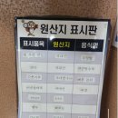 보리굴비 전문 한정식_&#34;녹야원&#34;솔직후기
