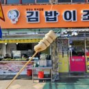 딱조아다방