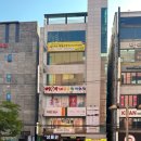 [울산체형교정마사지센터] 울산안마원 10년전 교통사고후유증 치료 후기