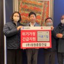 (주)정원건설 이미지