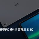 PLUS PC 이미지