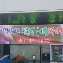 지석강마트 네이버블로그