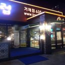 돈까스클럽 거제점 이미지