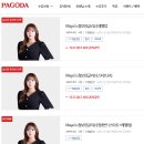 영어회화-기초(주간) | 서면 파고다어학원 Maya&#39;s 점보잉글리쉬 기초영어회화 배우며 느낀 수강후기 6주차